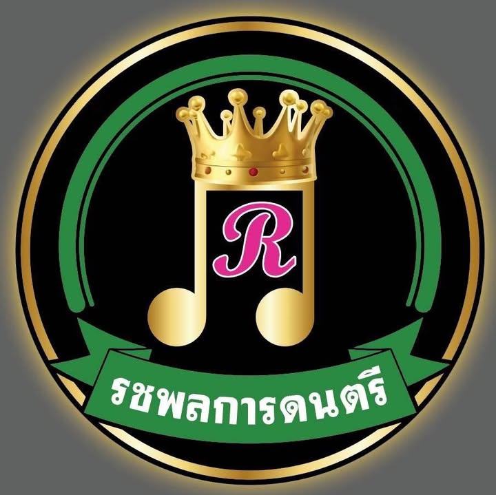 โรงเรียนรชพลการดนตรีระยอง