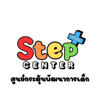 StepPlusCenter
